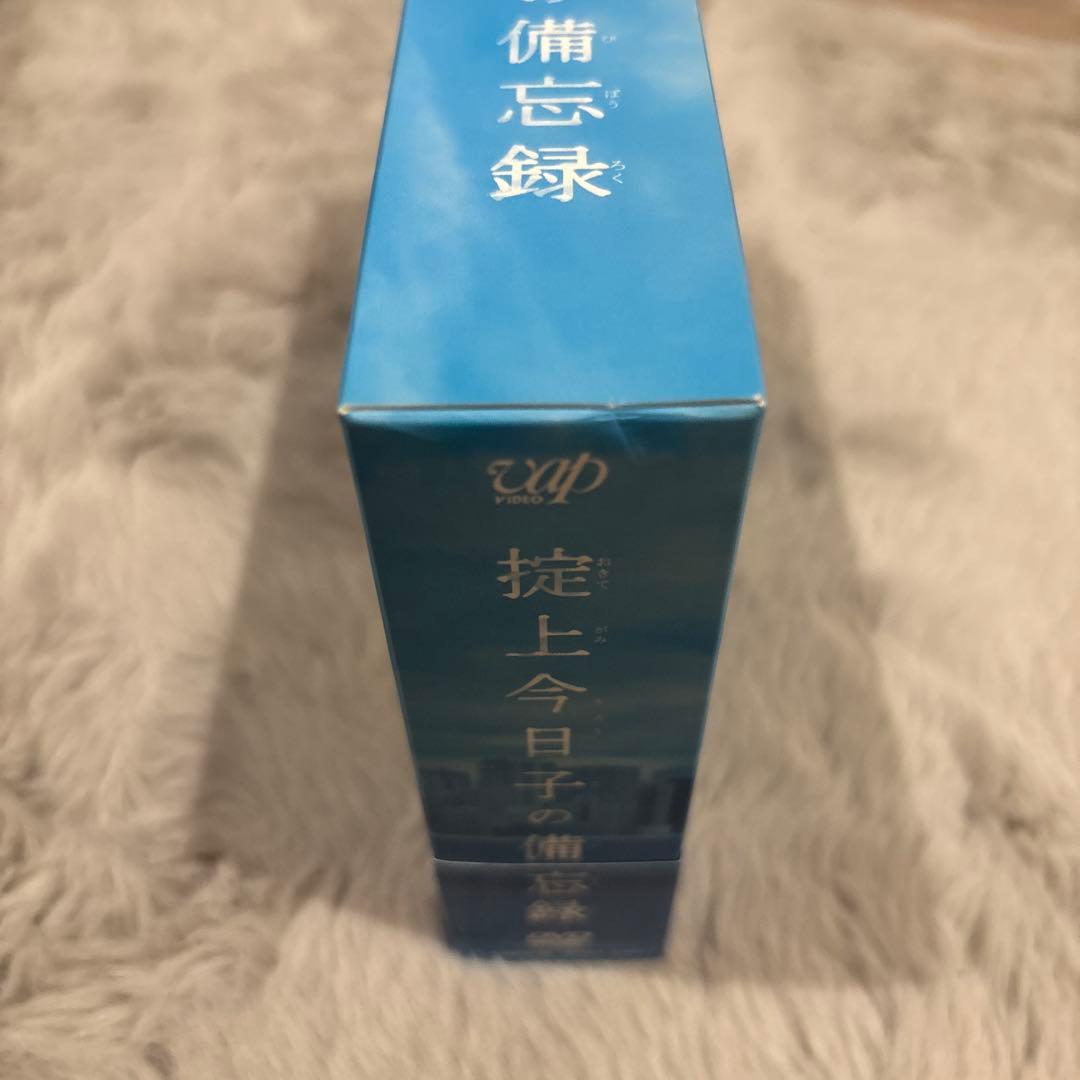 掟上今日子の備忘録 DVD-BOX〈6枚組〉