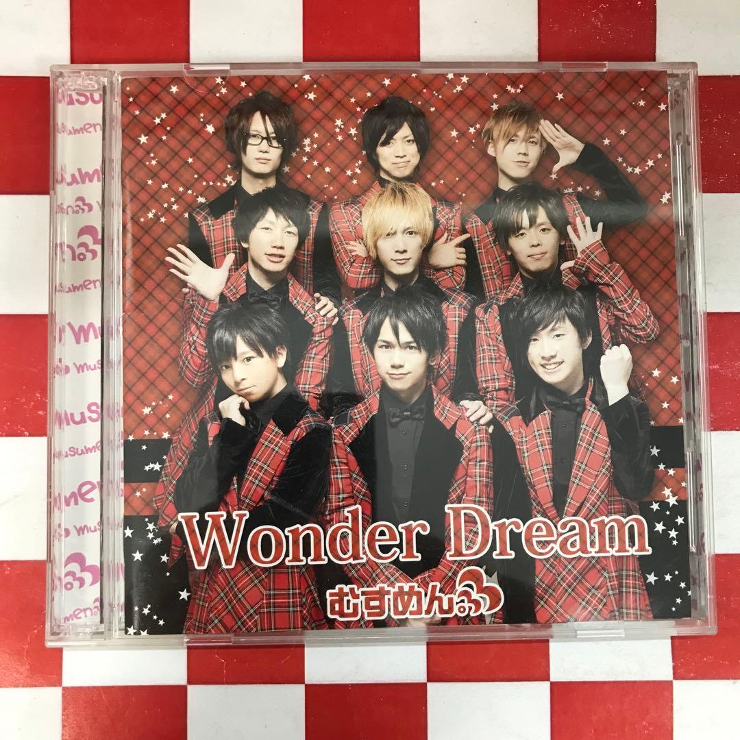 【R8091】Wonder Dream/むすめん