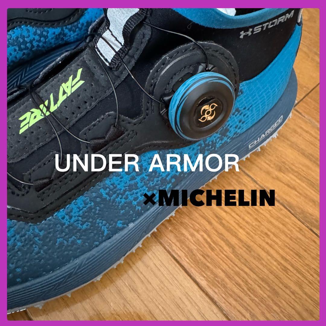【UNDER ARMOR×MICHELIN】ランニングシューズ