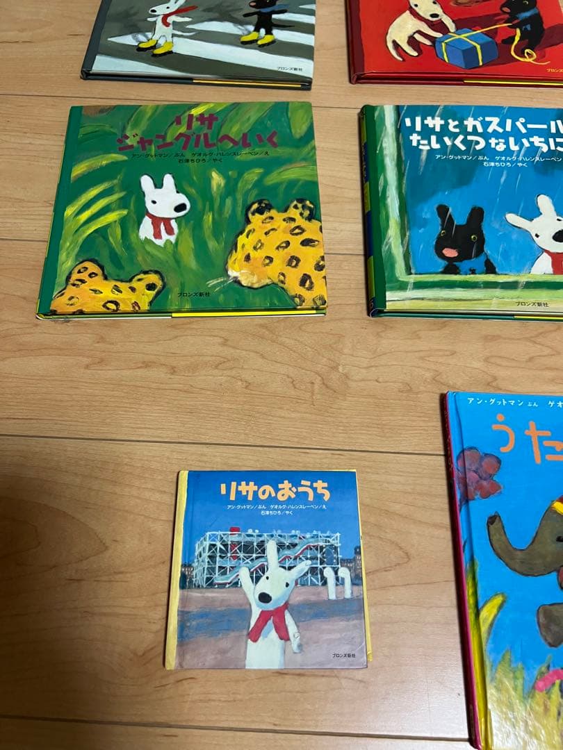 りさとガスパール、ペネロペの絵本のセット