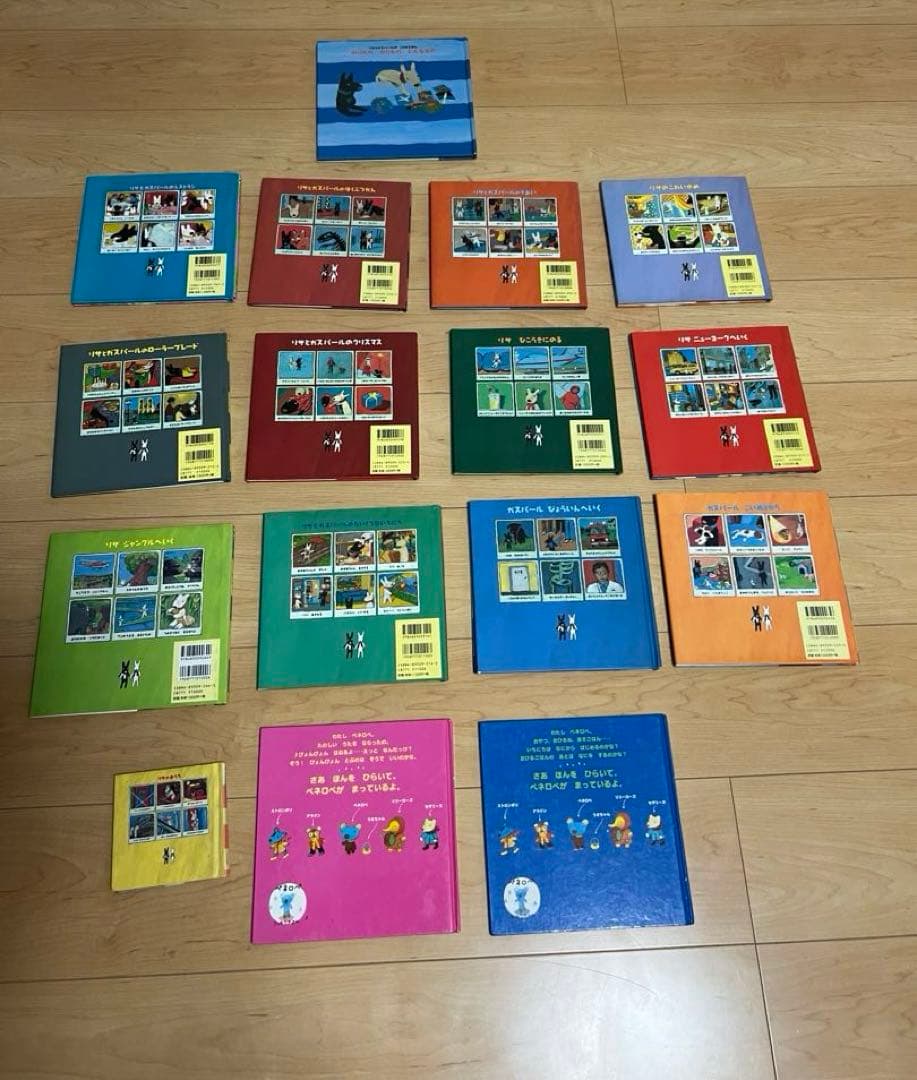 りさとガスパール、ペネロペの絵本のセット