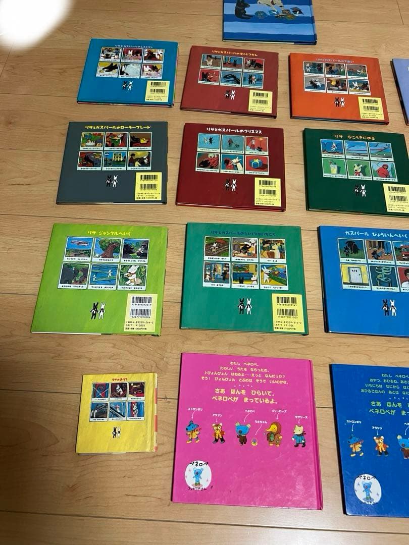 りさとガスパール、ペネロペの絵本のセット