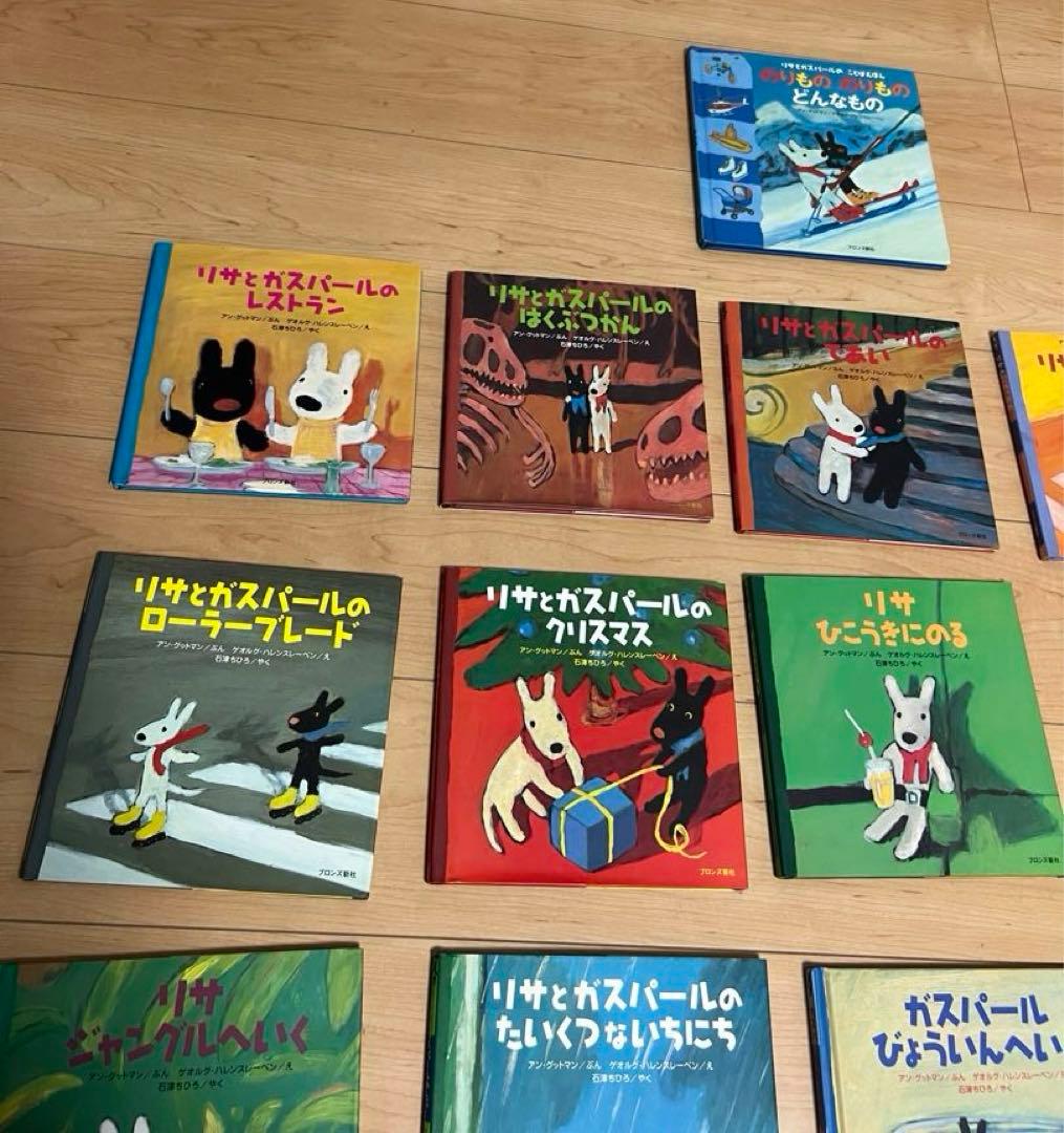 りさとガスパール、ペネロペの絵本のセット