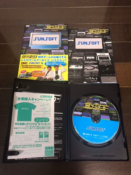 THE ゲームメーカー DVD 全巻セット 7本（ゲームセンターCX 有野）