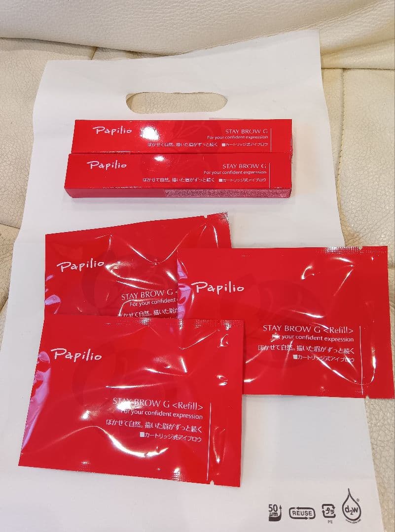 Papilioステイブロウ 002チャコールブラウン 本体2本＋カートリッジ3個