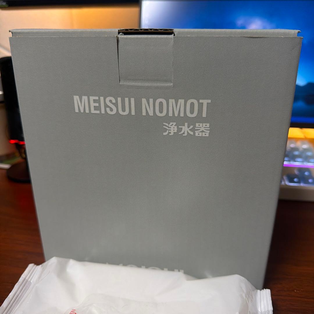 MEISUI(メイスイ) NOMOT