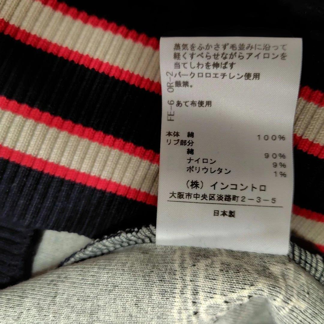 最終！Vivienne Westwood REDLABELベロアORBスウェット