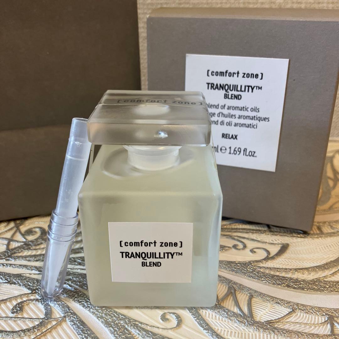 【新品★美品】コンフォートゾーン　トランキリティ　ブレンドオイル