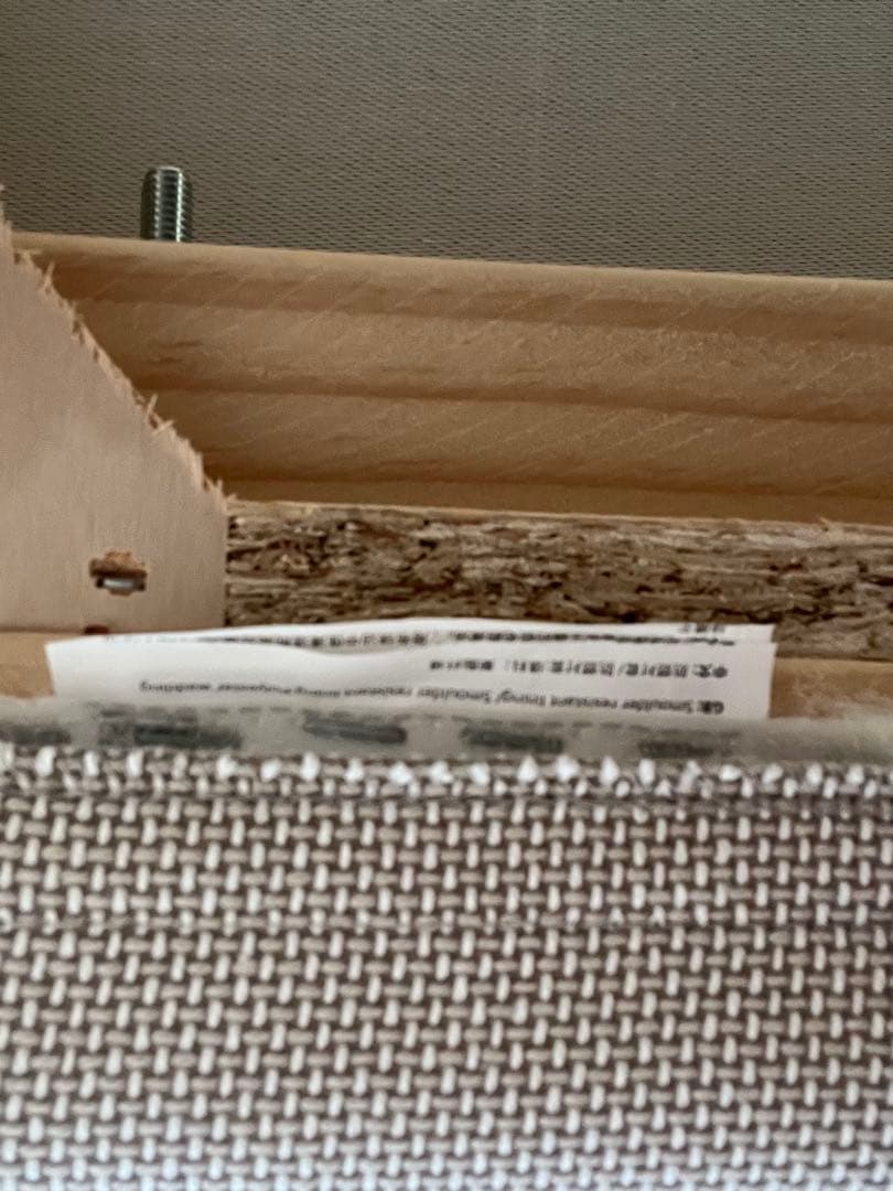 IKEA ソーデルハムン　コーナーセクション　フリードトゥナ　ライトベージュ