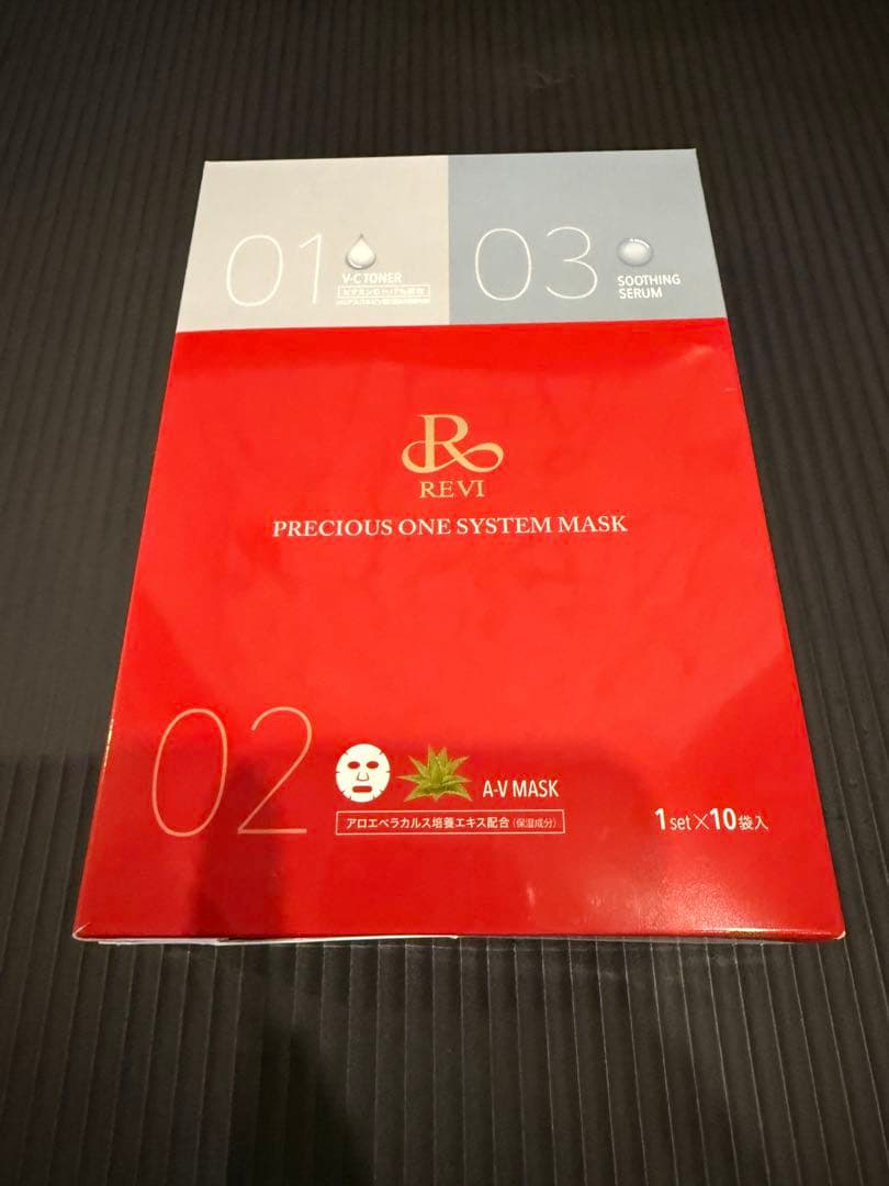 専用REVI PRECIOUS ONE SYSTEM MASK 2箱