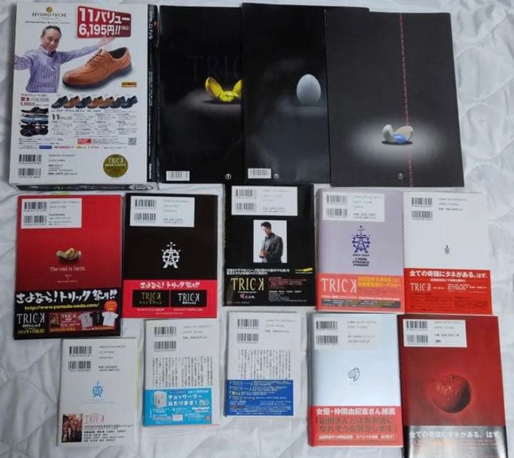 トリックTRICK ノベライズ、関連本、映画パンフレット14冊
