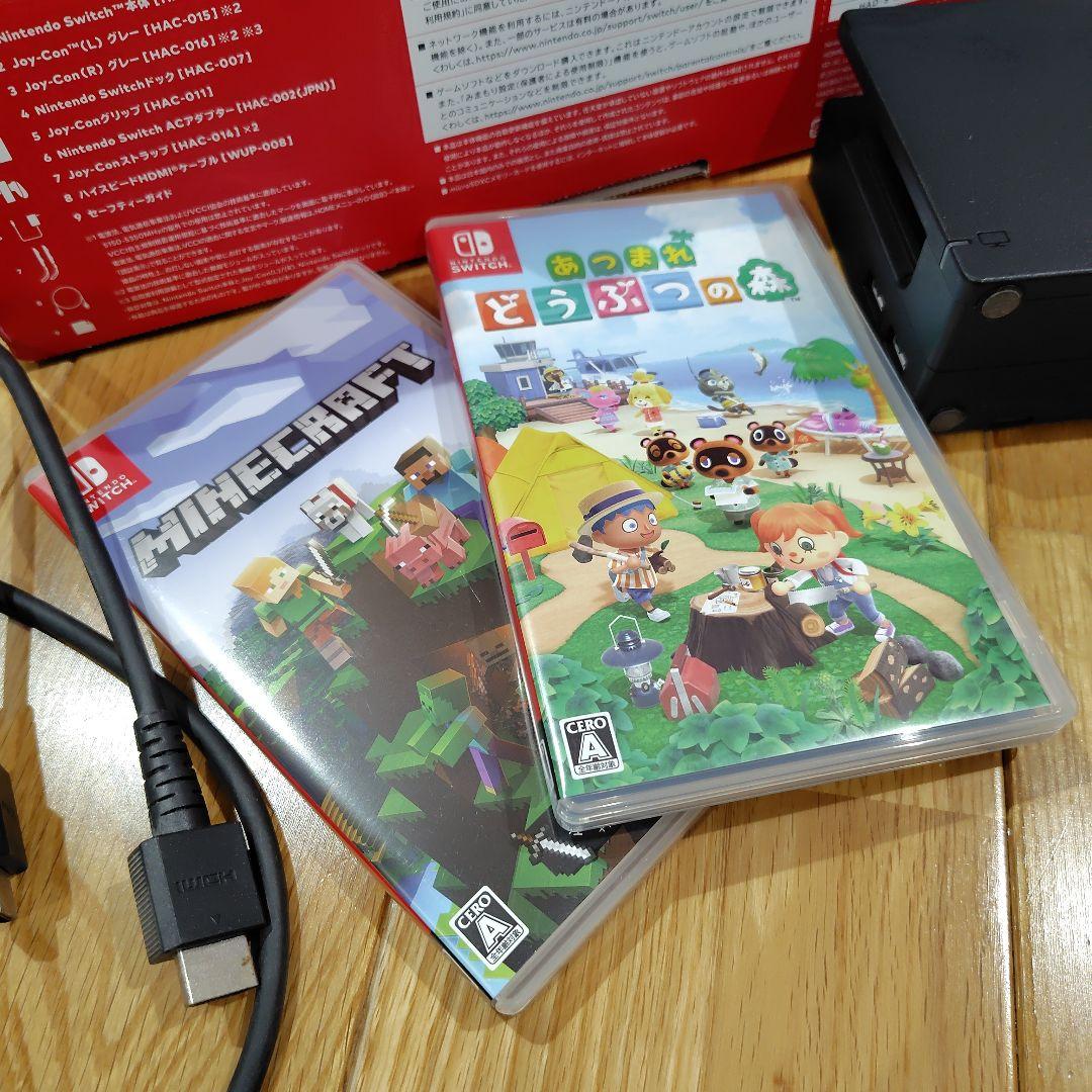 Nintendo Switch + ゲーム2本