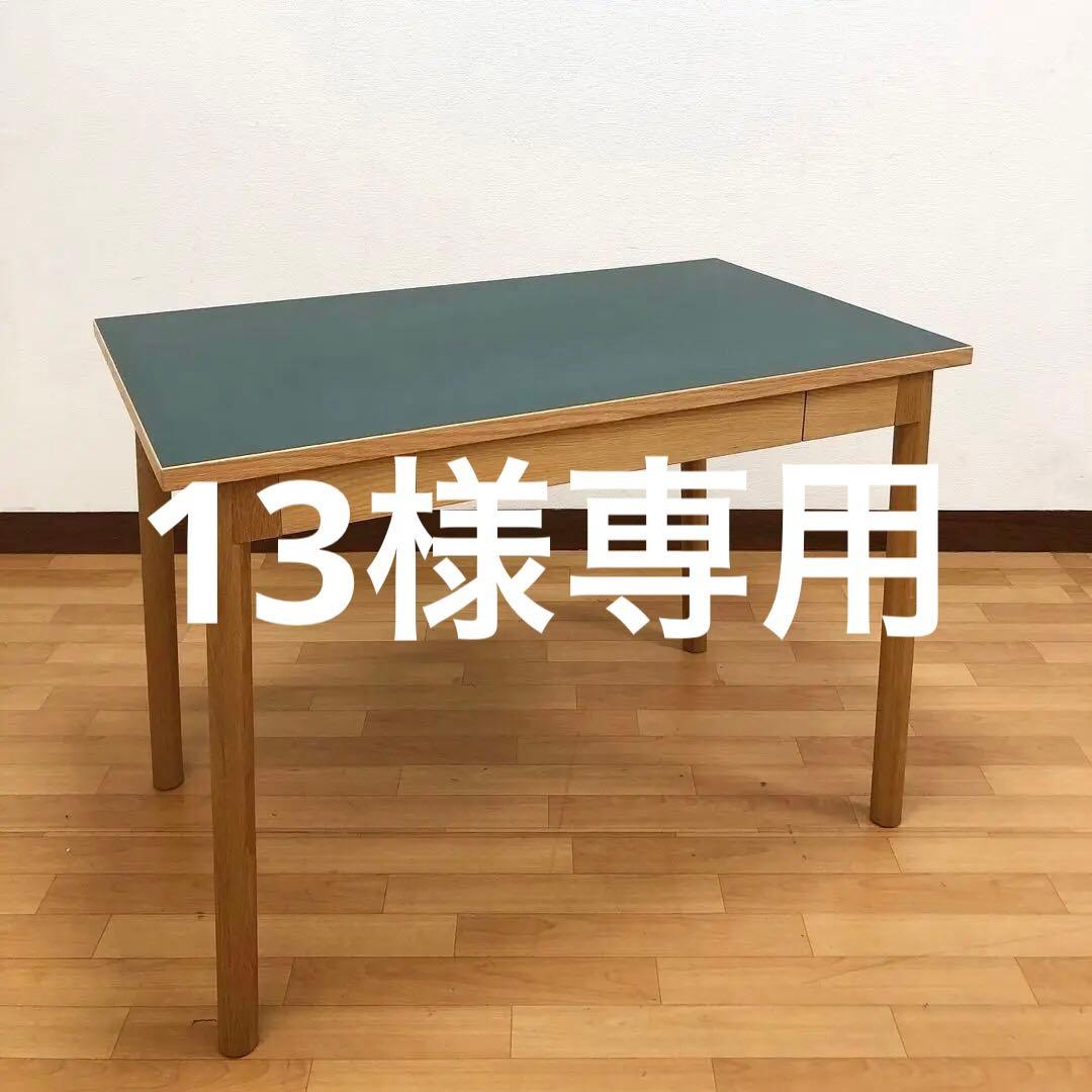 美品 IDEE STILT TABLE 1000 Green Black デスク
