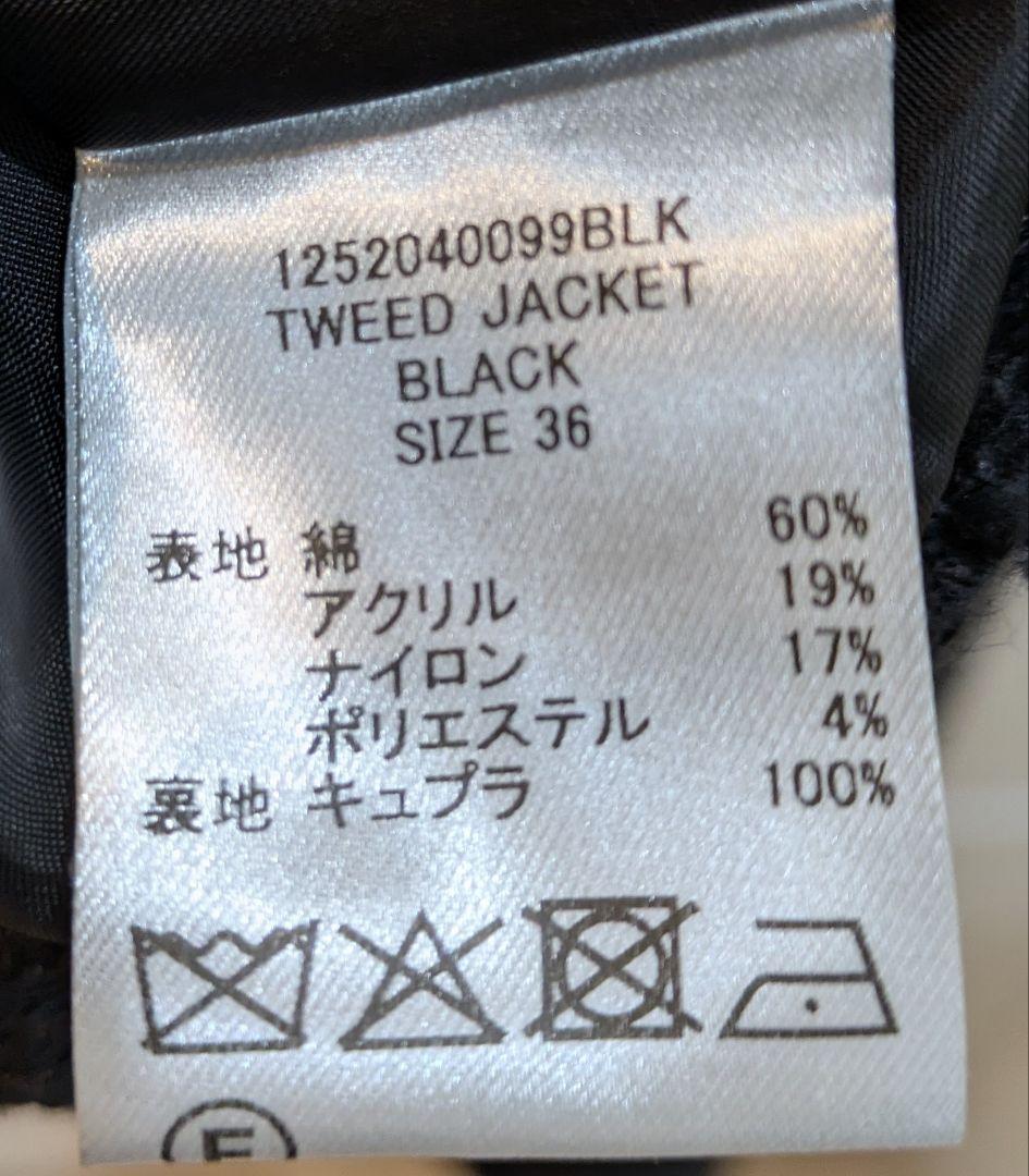 新品GUEST LIST HAUNT TWEED ツイードジャケット