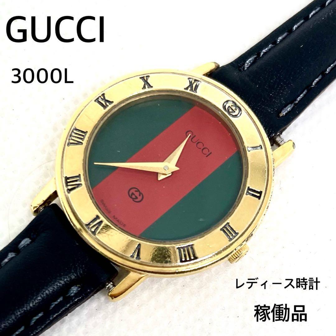 稼働　GUCCI 3000L レディース　シェリーライン　新品ベルト（社外品）