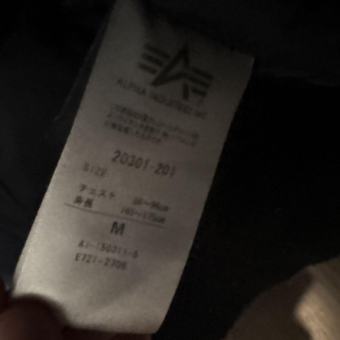 ALPHA CWU-45P Mサイズ　BLACK フライトジャケット　ma-1