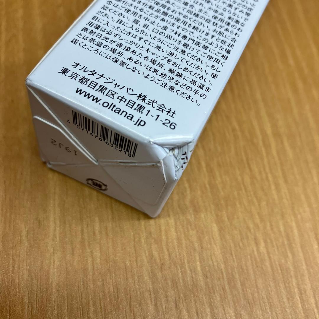 ☆オルタナ　スキンメディテーション　クリーム2種