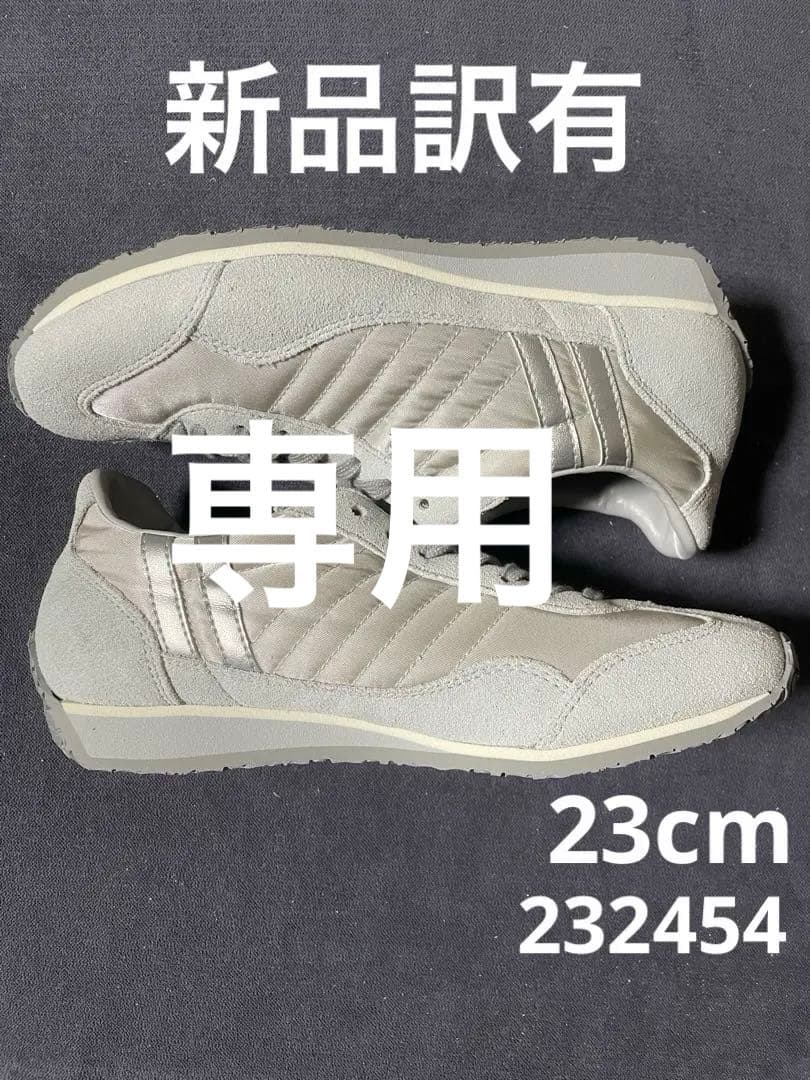 PATRICK パトリック スタジアム STADIUM PLATINUM