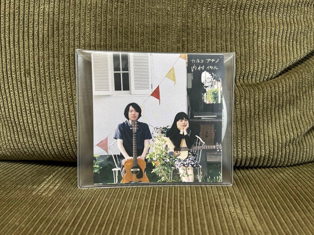 【CD】カネコアヤノ 内村イタル 美品