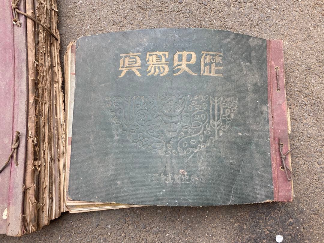 G933 当時物 レトロ 歴史 資料 昭和 写真