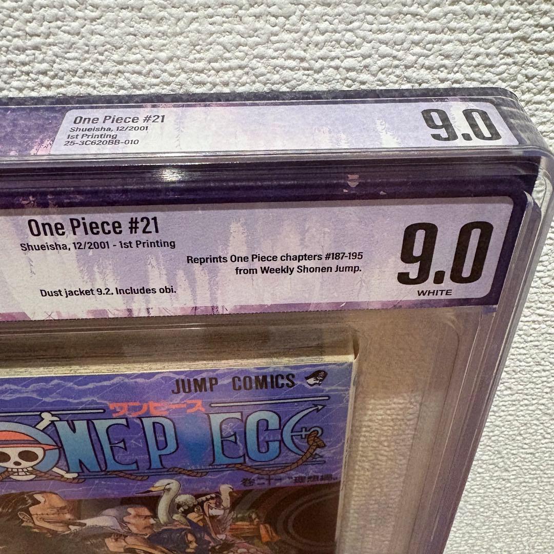 【漫画鑑定品】ONE PIECE BGS9.0 初版 21巻 帯付き