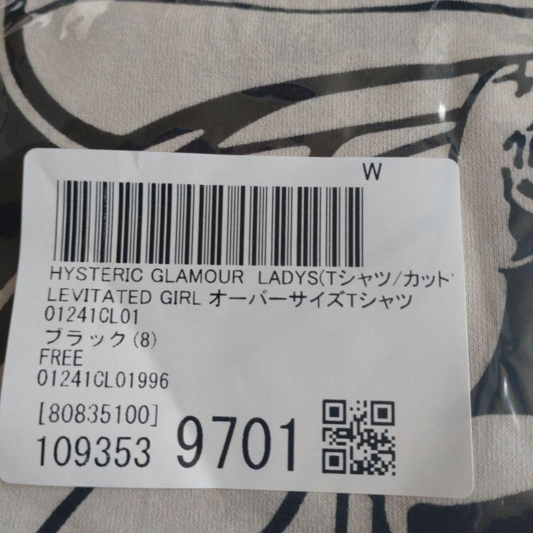 ロンTシャツ　HYSTERIC　Glamour