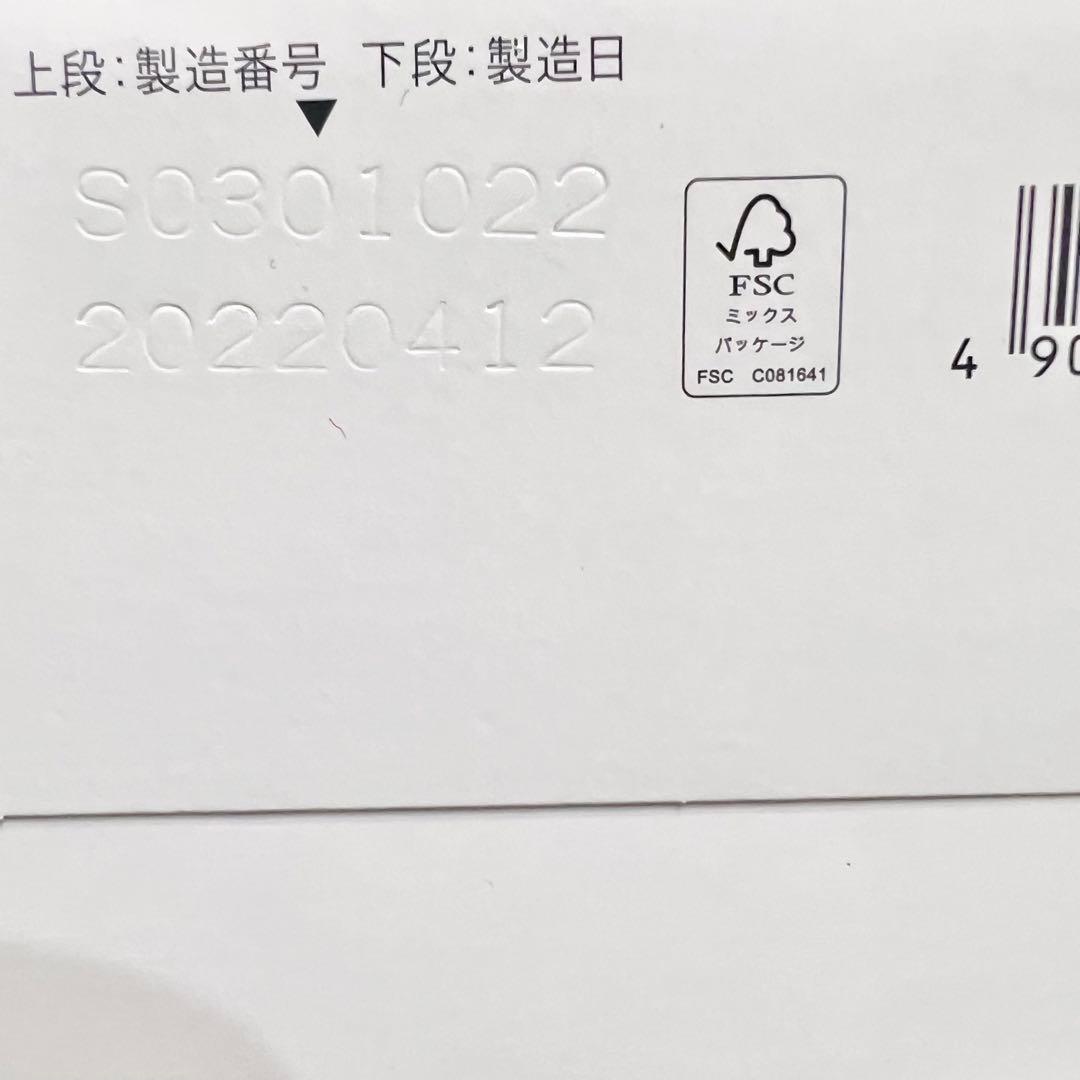 ホットアイマスク140枚　めぐリズム　10箱