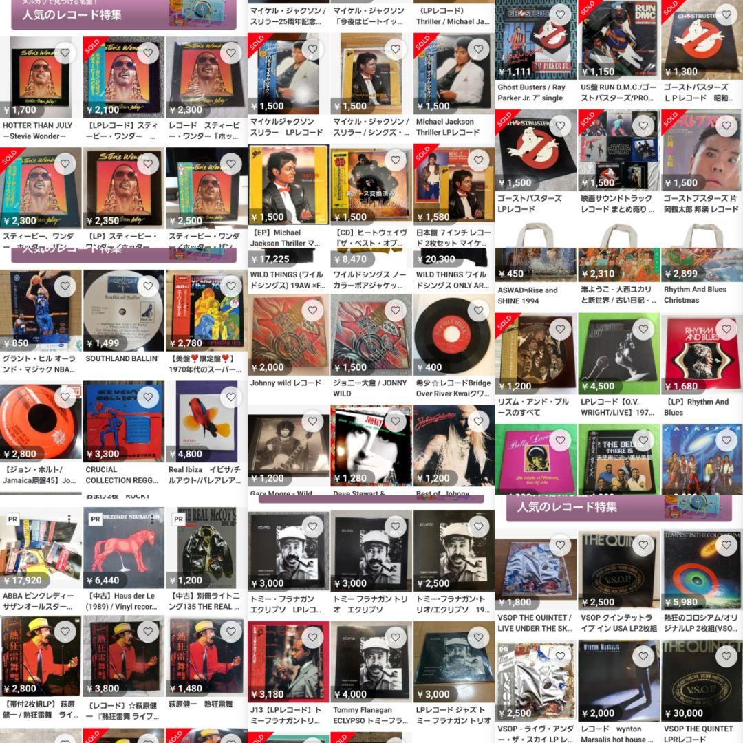 レコード LP 29枚セット まとめ売り 邦楽 洋楽