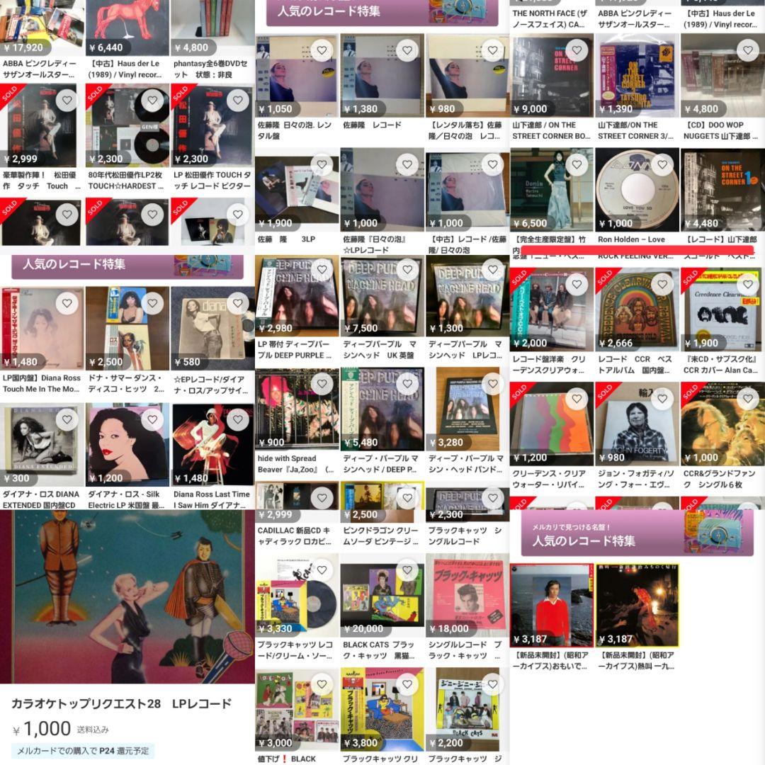 レコード LP 29枚セット まとめ売り 邦楽 洋楽