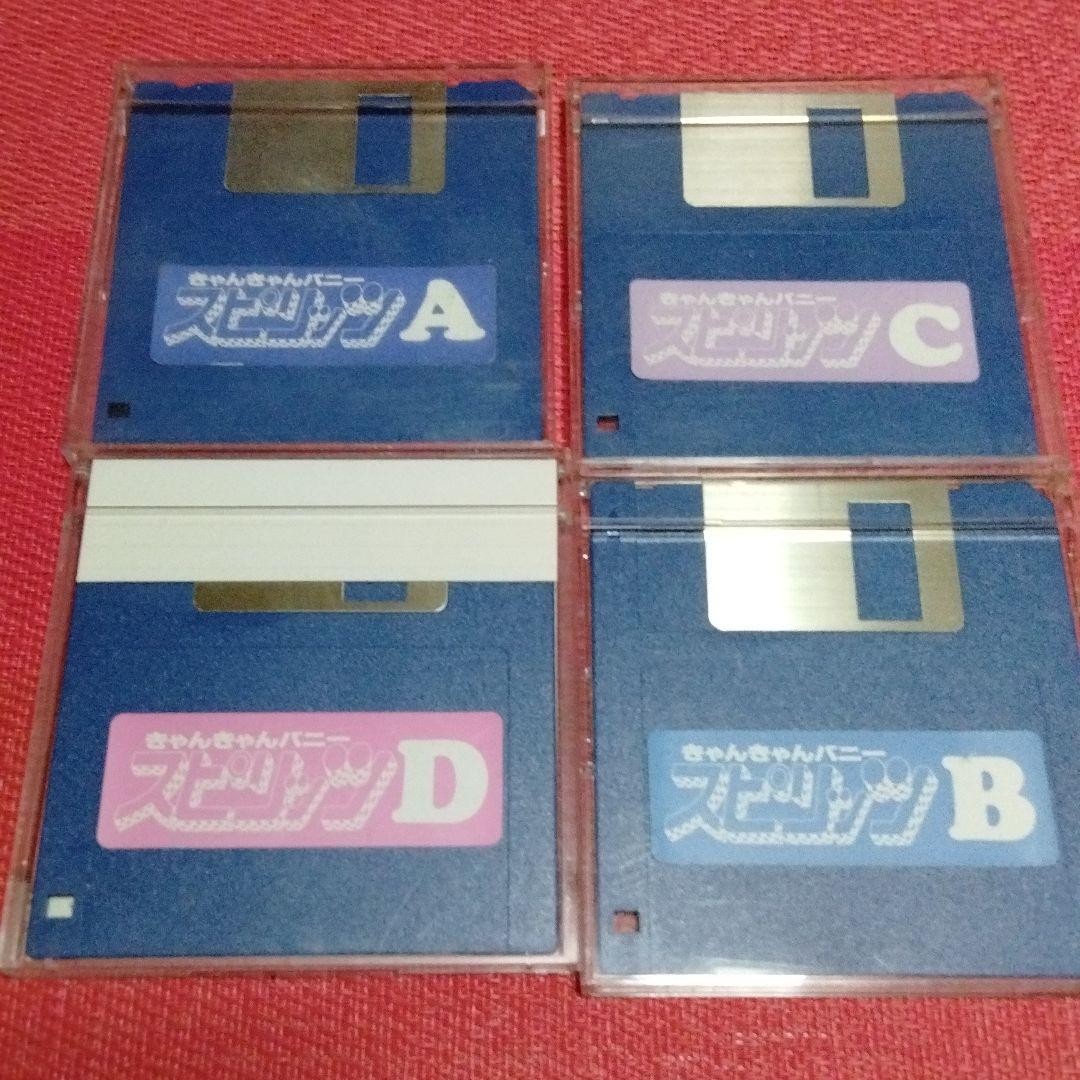 ★激レア★【MSX2】SONY HITBIT HB-F1XD本体　ソフト付き