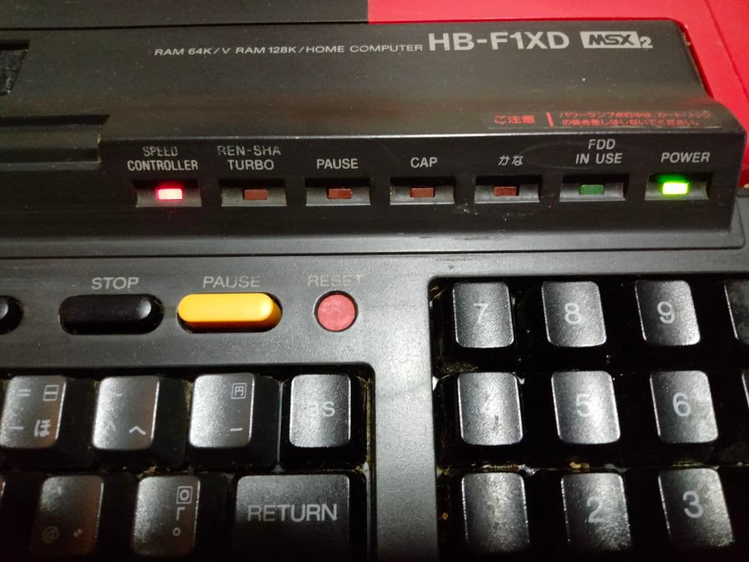 ★激レア★【MSX2】SONY HITBIT HB-F1XD本体　ソフト付き
