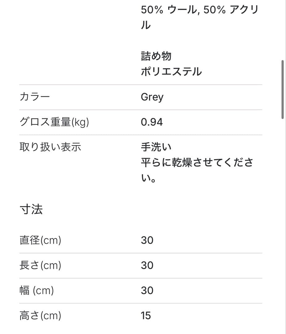 クッション・座布団 Design House Stockholm Knot Cushion