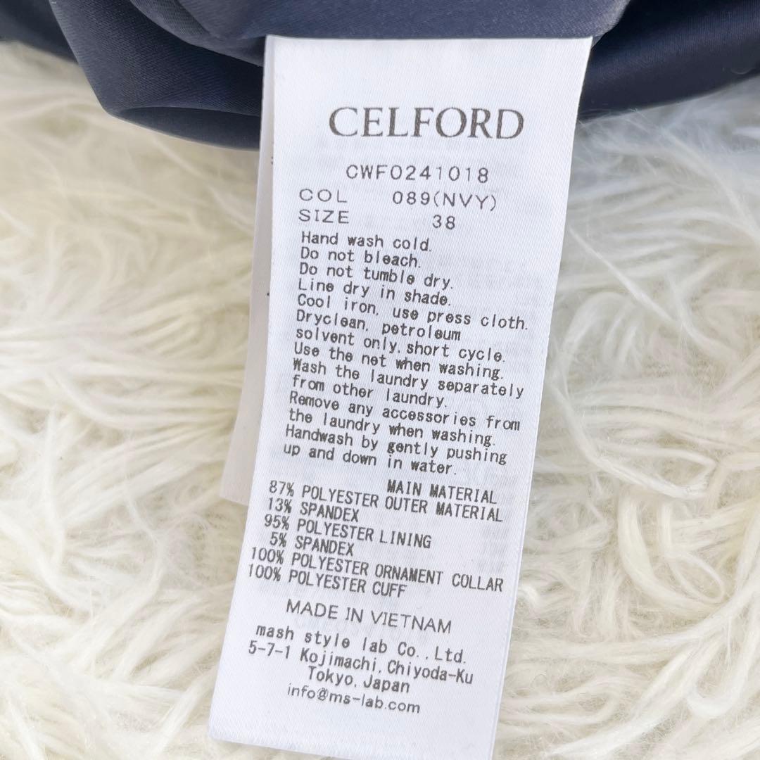 【タグ付】セルフォード エンブロイダリーカラータイトワンピース 刺繍 白襟 38