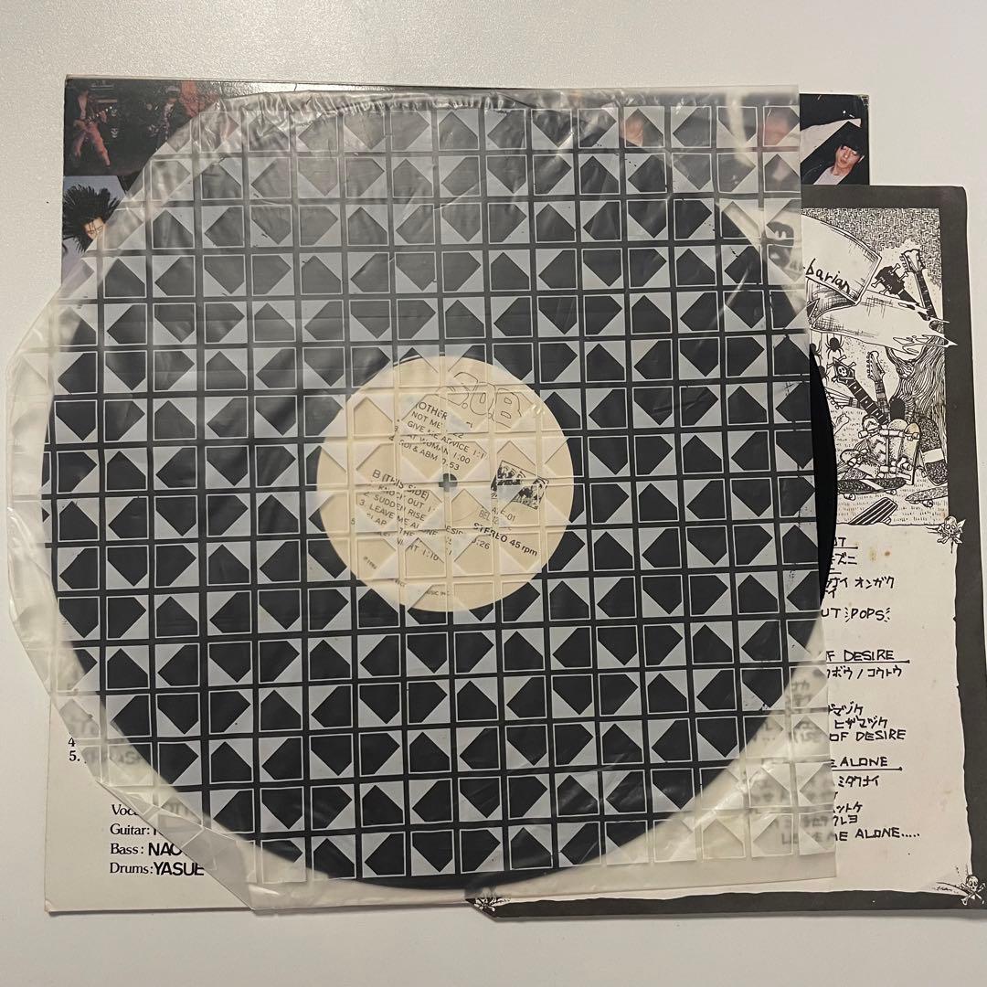 S.O.B. Leave Me Alone レコード　12インチ