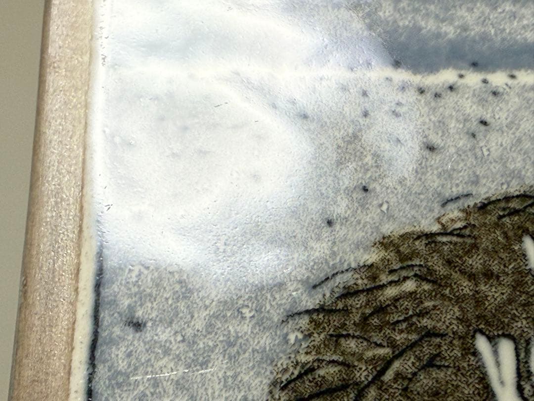 ウサギの巣 1983年 アラビア ヘルヤ 陶板画 Arabia