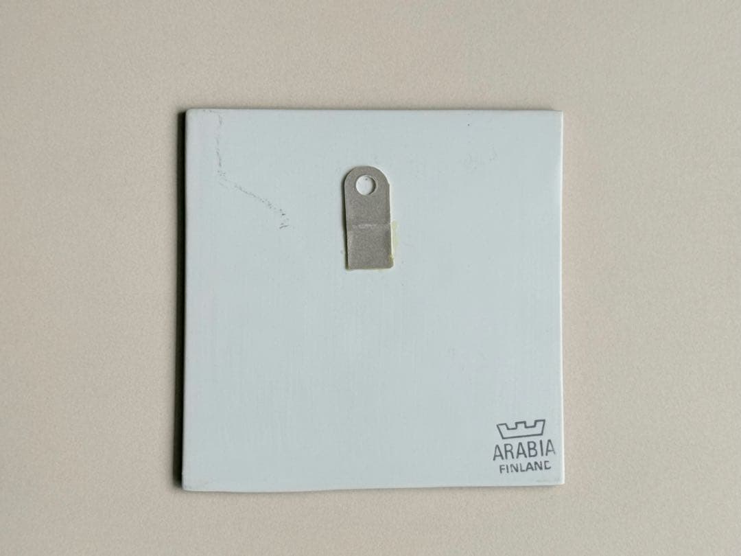 ウサギの巣 1983年 アラビア ヘルヤ 陶板画 Arabia