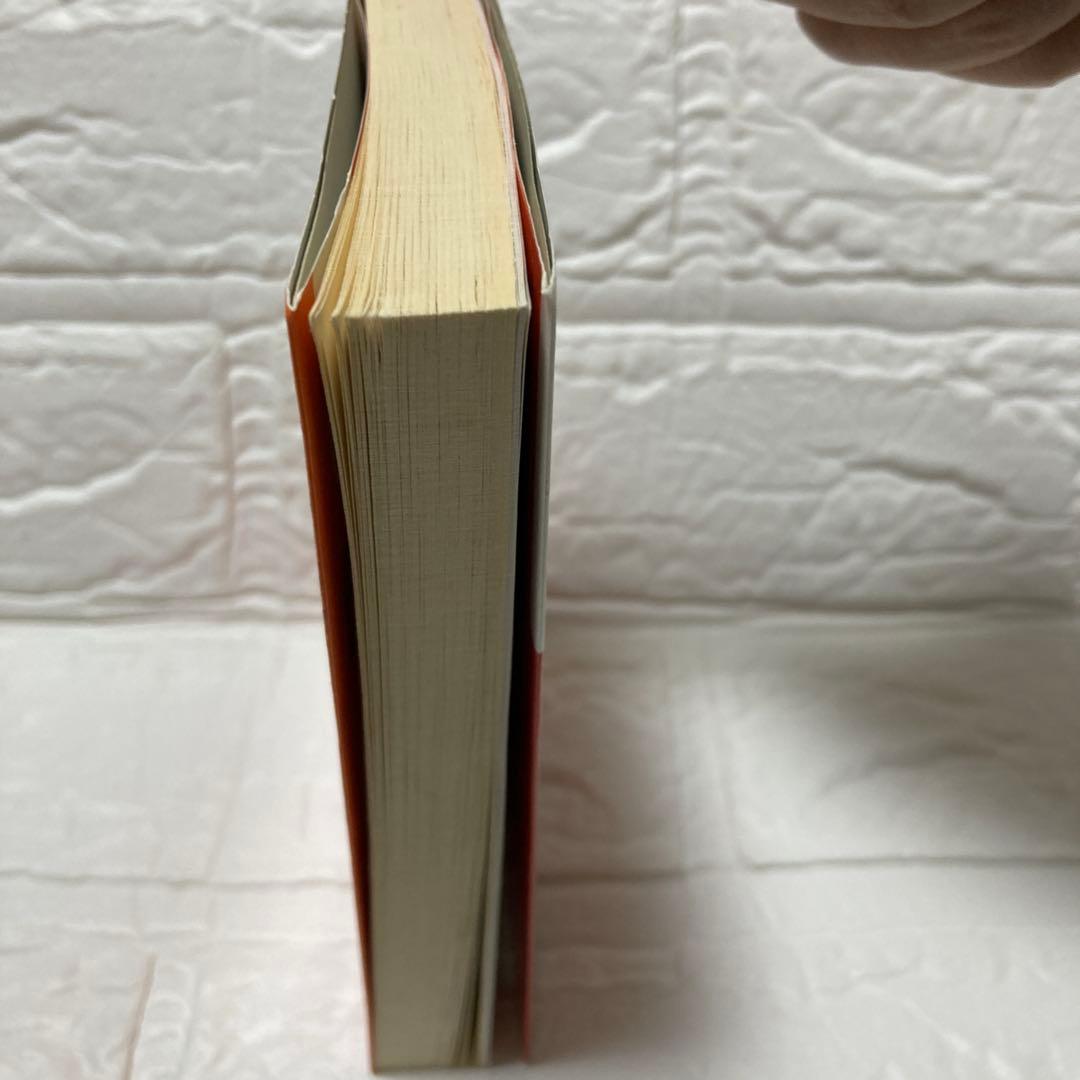 ムー帝国の表象 - ジェームズ・チャーチワード著