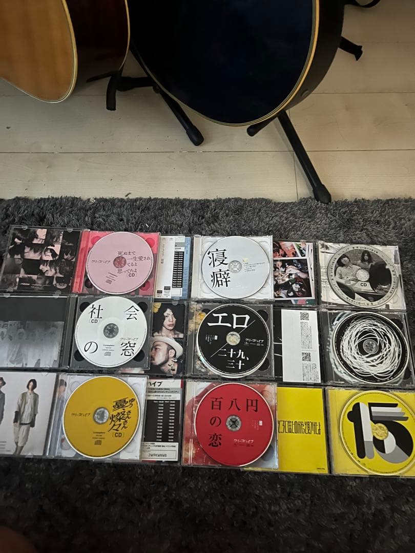 n*a様 クリープハイプCDまとめ売り