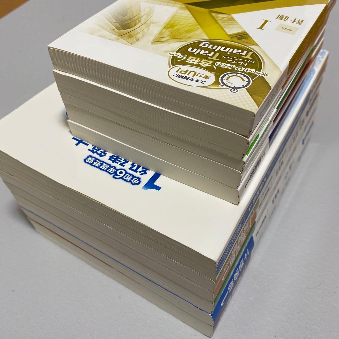 【値下げ】総合資格学院　1級建築士　令和6年度　2024年　線引き済み法令集