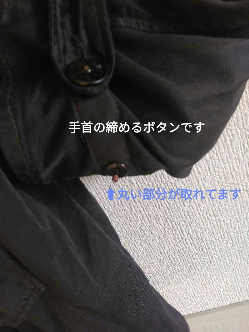 Stone  2002aw オイルドジャケット　archive