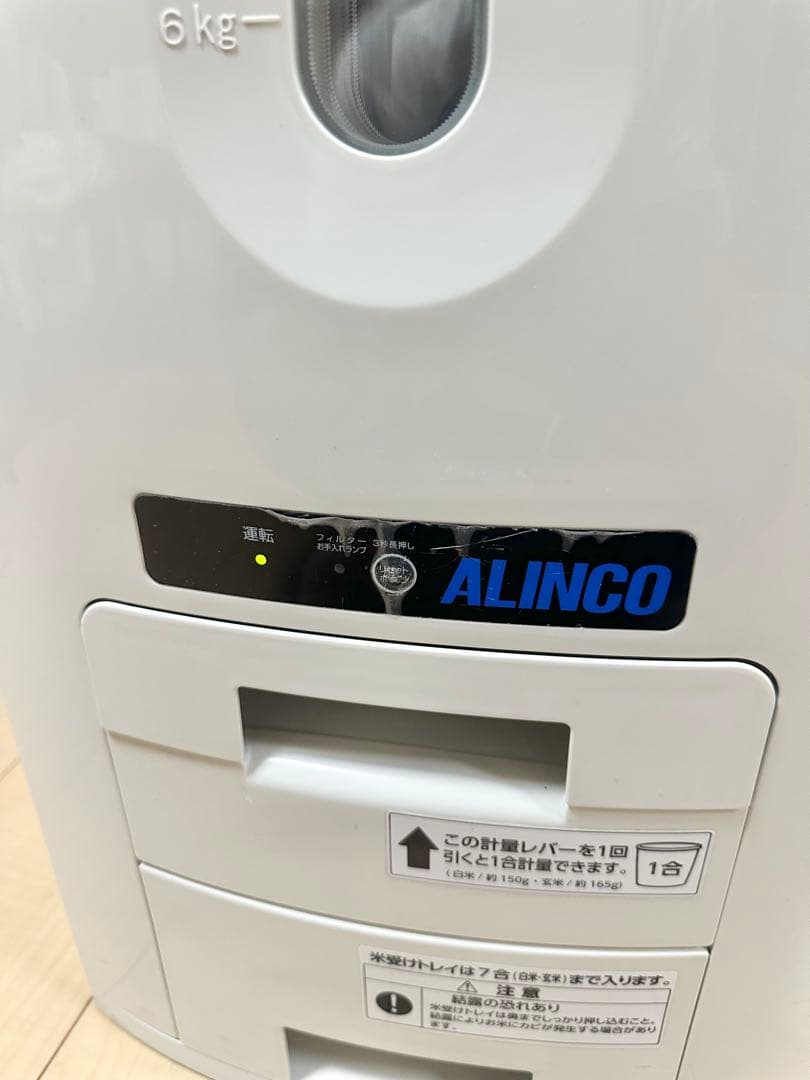 アルインコ 白米・玄米用 定温米びつクーラー 30kg TTR-30