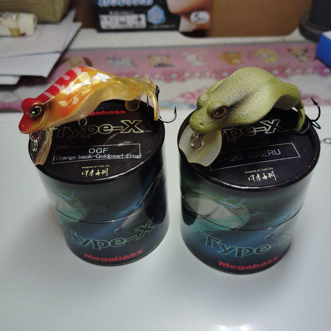 廃盤初期メガバスタイプX２個セット