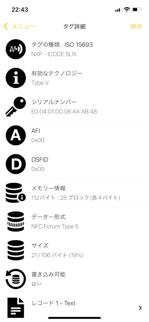 【未使用保管品】PRADA 三角 トライアングル ロゴ デニムバケットハット