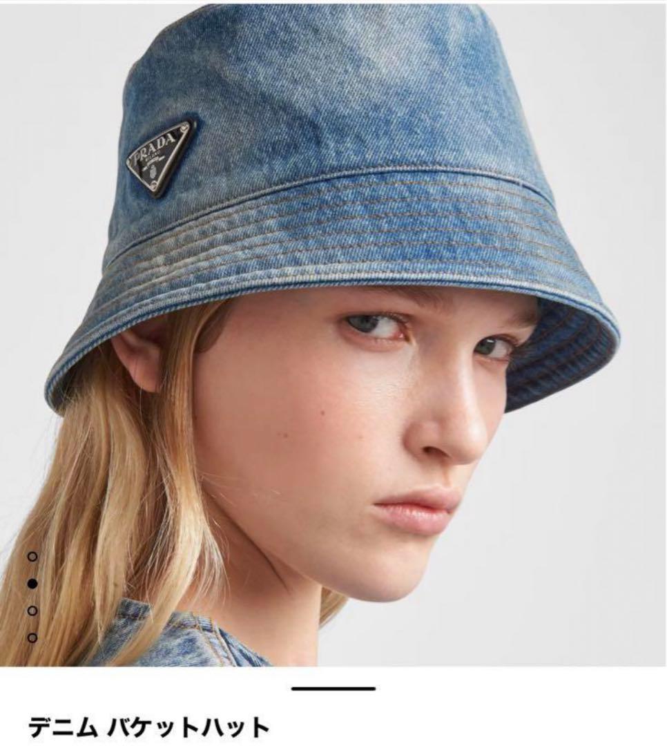 【未使用保管品】PRADA 三角 トライアングル ロゴ デニムバケットハット