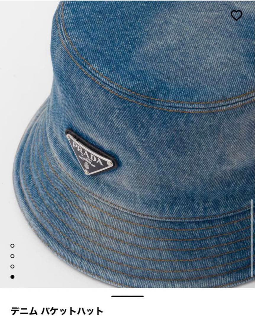 【未使用保管品】PRADA 三角 トライアングル ロゴ デニムバケットハット