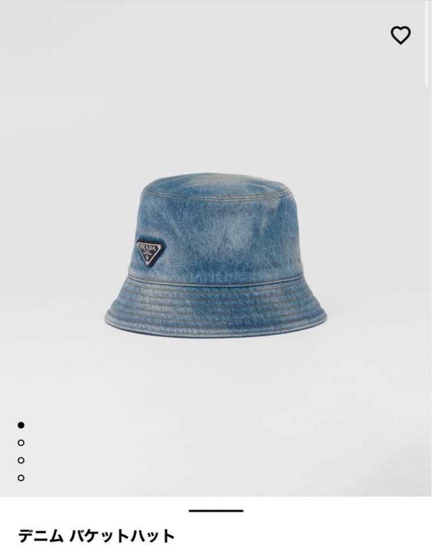 【未使用保管品】PRADA 三角 トライアングル ロゴ デニムバケットハット