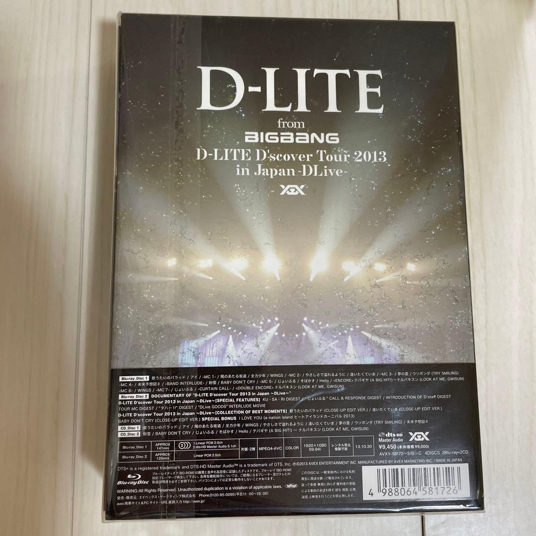 D-LITE(from BIGBANG)/D-LITE D'scover To…