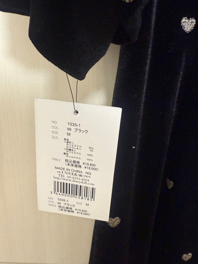 ブラックベルベットロングドレス