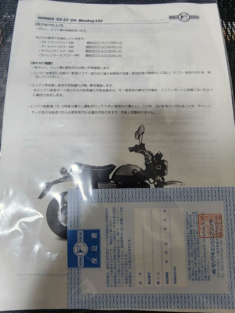 サマーカムカム