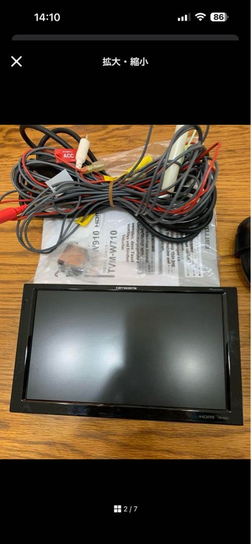 カロッツェリアモニター TVM-W910最終値下げ